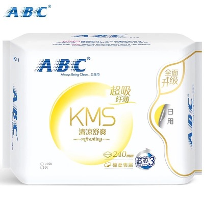 wholesale ABC tampon Cotton soft Skin-friendly cool and refreshing Relax ventilation Aunt 8 tampon Daily