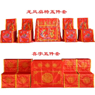 包邮中式龙凤桌椅套龙凤刺绣桌围椅披 中式婚礼婚庆道具用品批发