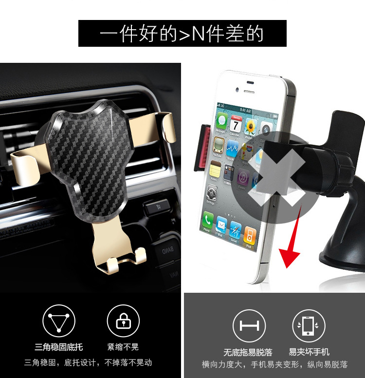 手机车座-详情页_06