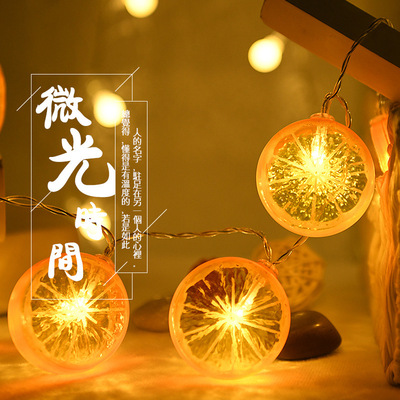 led灯串彩灯闪灯橘子柠檬灯ins少女心卧室房间装饰圣诞灯节日灯饰|ms