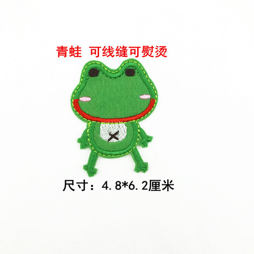 Factory Direct Sale Cartoon Fabric Stickers with Plush Caterpillar, Frog, and Bee Designs, Various Fabric Stickers, Computer Embroidered Clothing Patches
