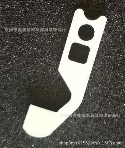 7880011007 多功能家用机刀片 多功能家用机配件 缝纫机刀片配件