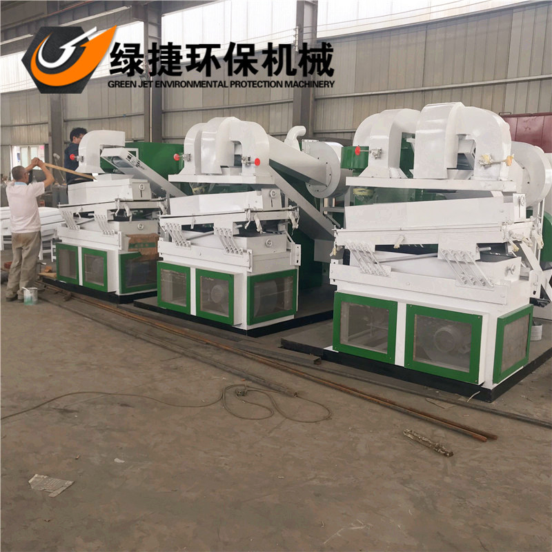 废旧铜线铝线回收设备 全自动干式铜米机 电线电缆破碎分离设备