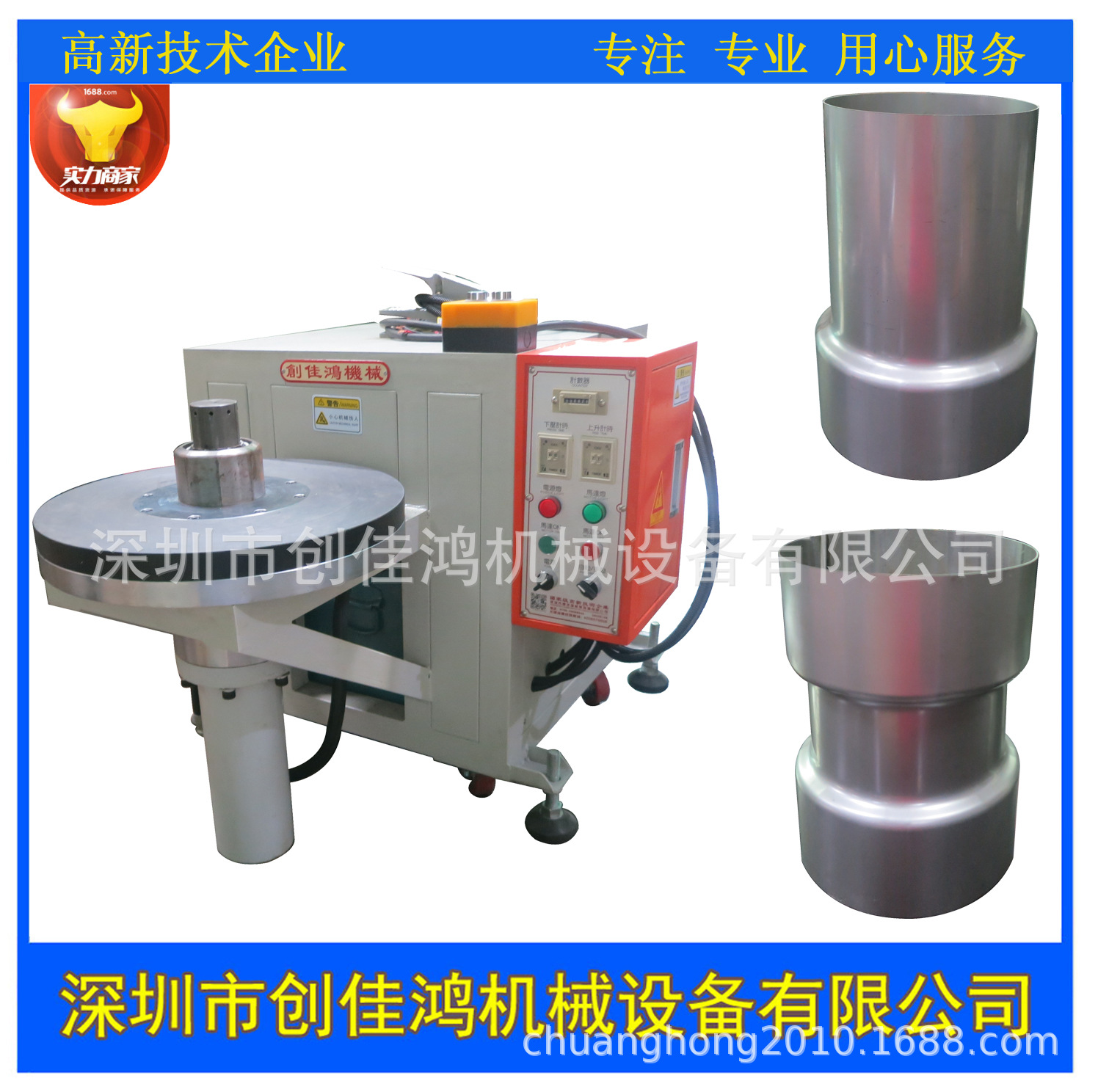 厂家直销油压胀管机不锈钢、铜管管口扩张机非标设计管端成型机