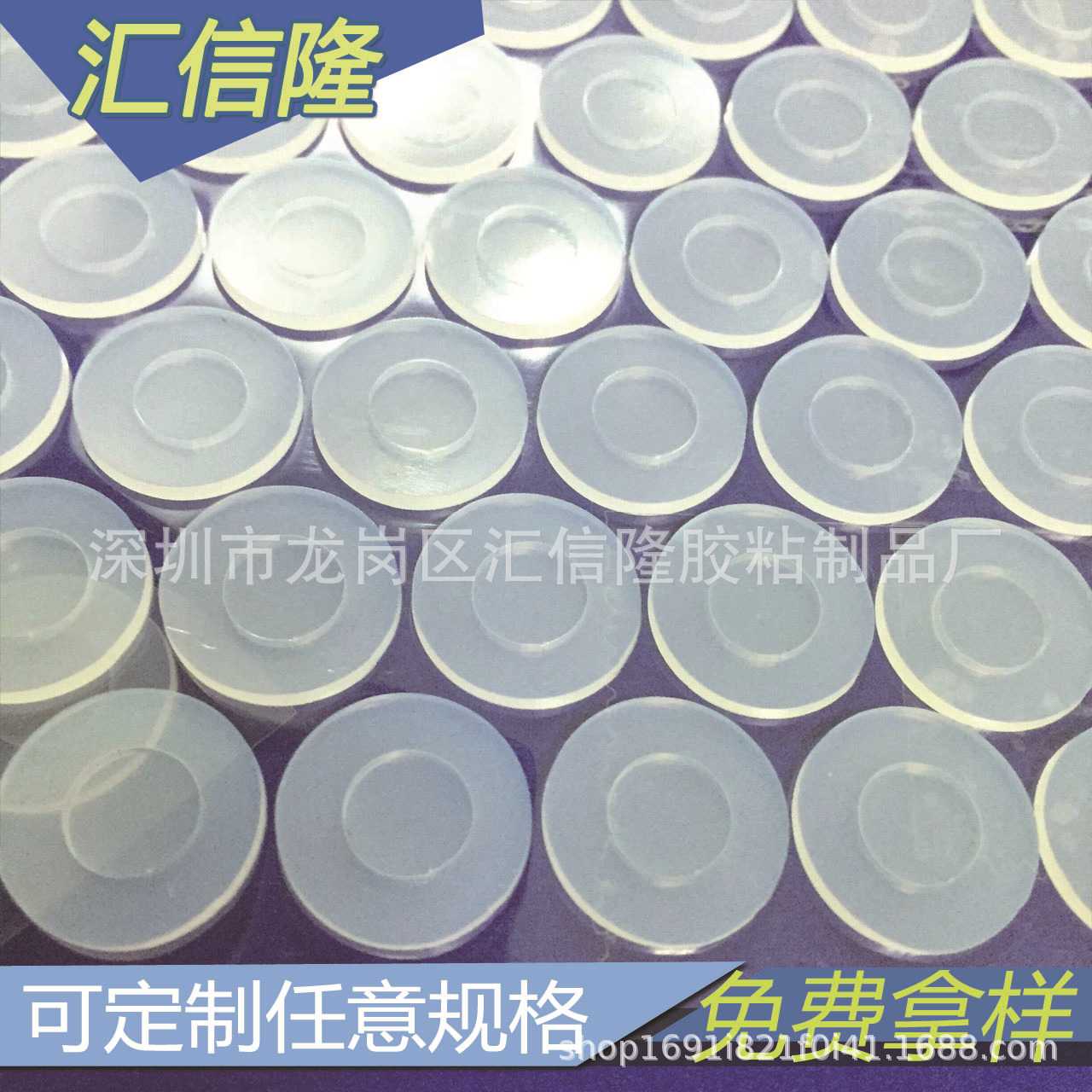 3M背胶硅胶圈 透明O型圈 防滑硅胶密封圈