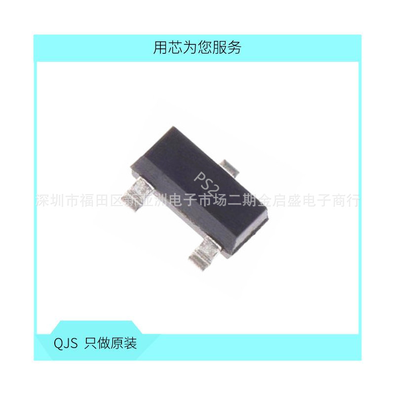DMP3030SN-7-F 丝印PS2 SOT23 MOS场效应管P沟道 30V 700MA 原装