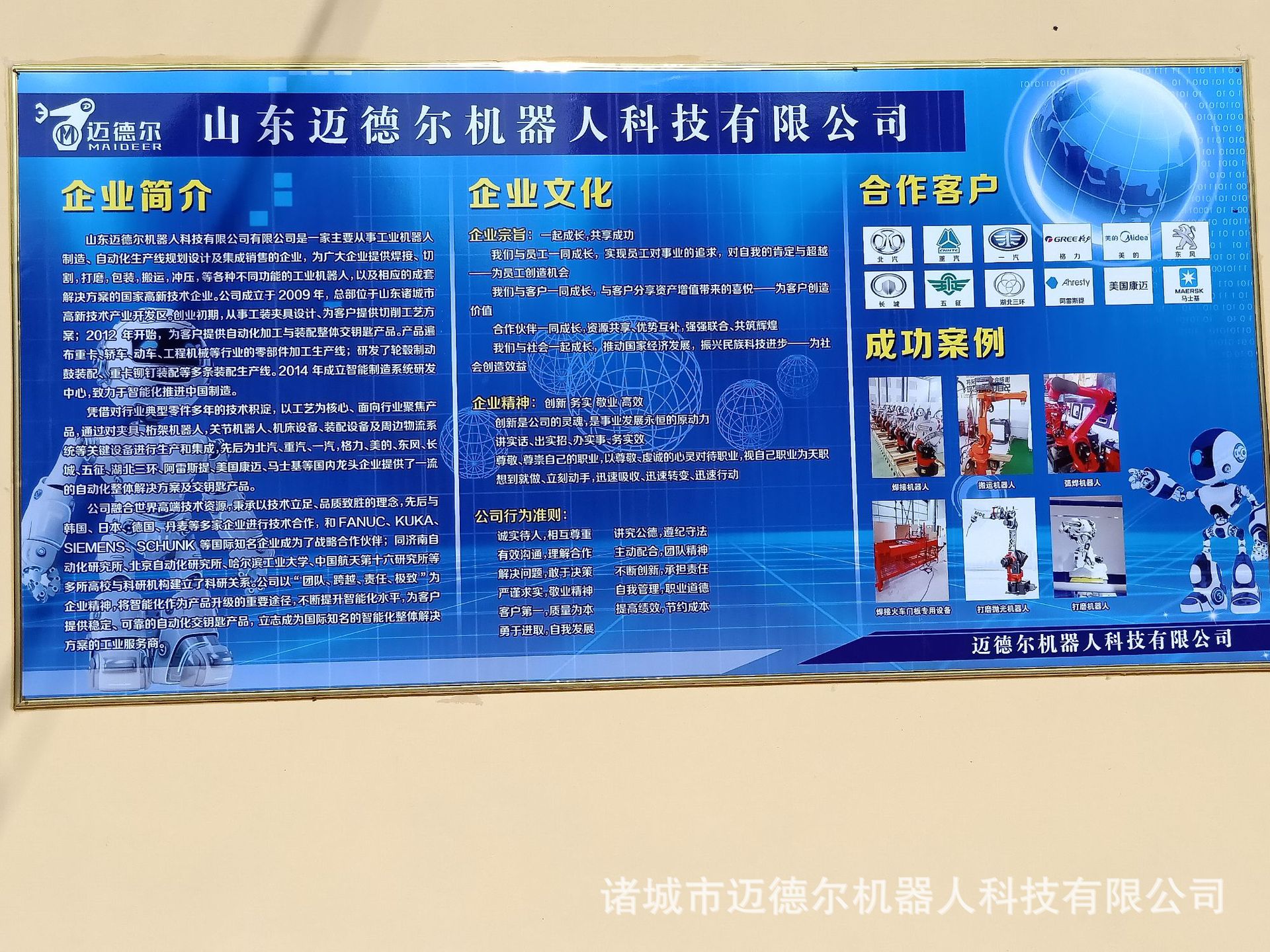 IMG20180712081512.jpg