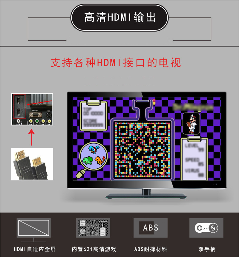 8位迷你SFC电视游戏机双人红白机TVGAME内置621 620HDMI高清游戏详情4