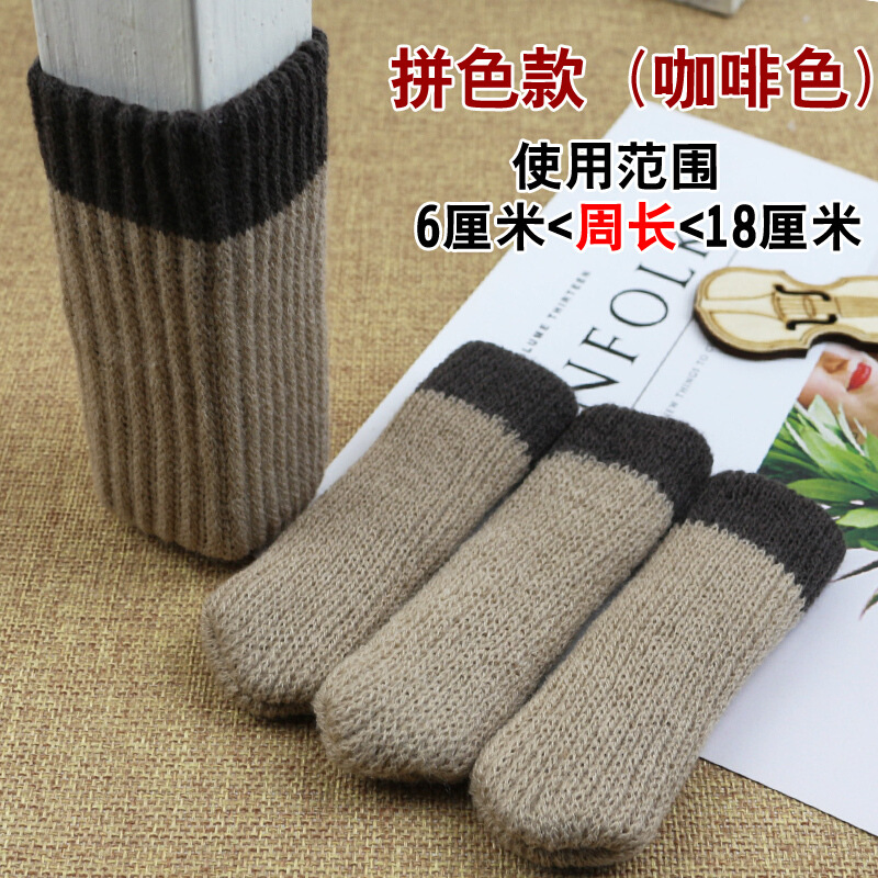 Cubierta de pie de mesa y silla de 24 piezas cubierta de pie de silla de punto de doble capa engrosada cubierta de pie de mesa y silla muda cubierta de pierna palillos cubierta de pie