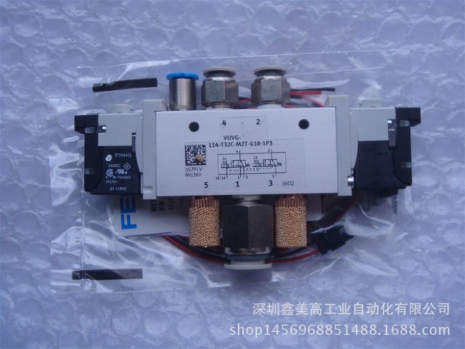 供应全新无包装 FESTO 费斯托 VUVG-L14-T32C-MZT-G18-1P3 电磁阀-阿里巴巴