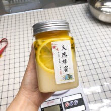 380ml铝盖四方玻璃瓶密封罐一斤装500g铝盖蜂蜜瓶果酱真空酱菜瓶