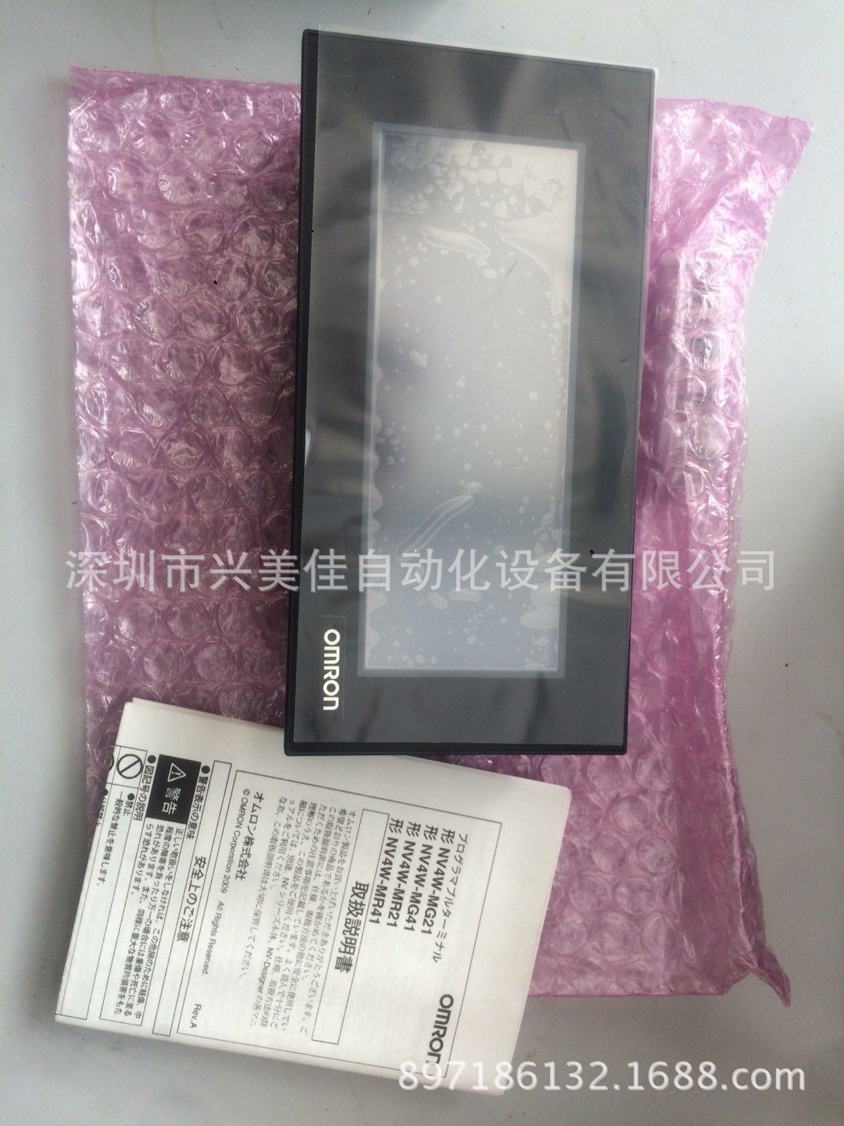 OMRON欧姆龙触摸屏NV3W-MG20L全新原装正品
