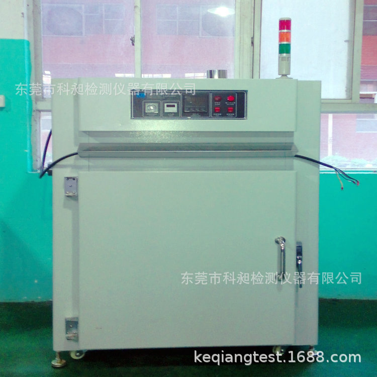 【科昶非标】烘干箱烘箱|精密工业电烤箱|热风循环烤箱|精密烤箱