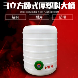 滚塑容器;储罐;环卫垃圾桶