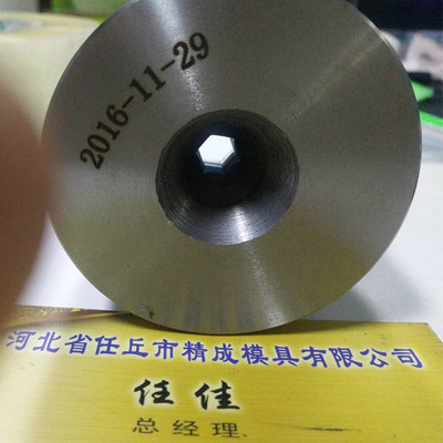 【精成模具】超耐磨耐腐蚀聚晶异形模具专业供应钨钢聚晶模具|ru