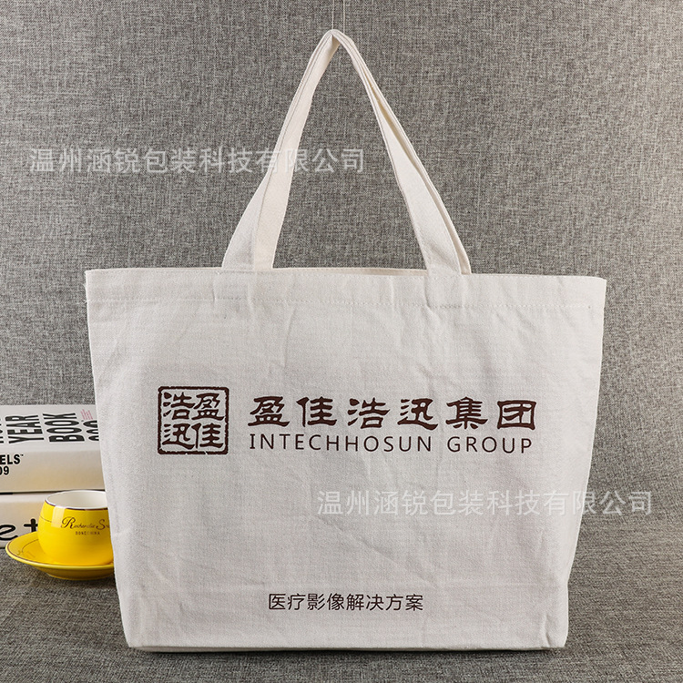 全棉包装帆布袋 厂家批发广告礼品帆布手提购物袋