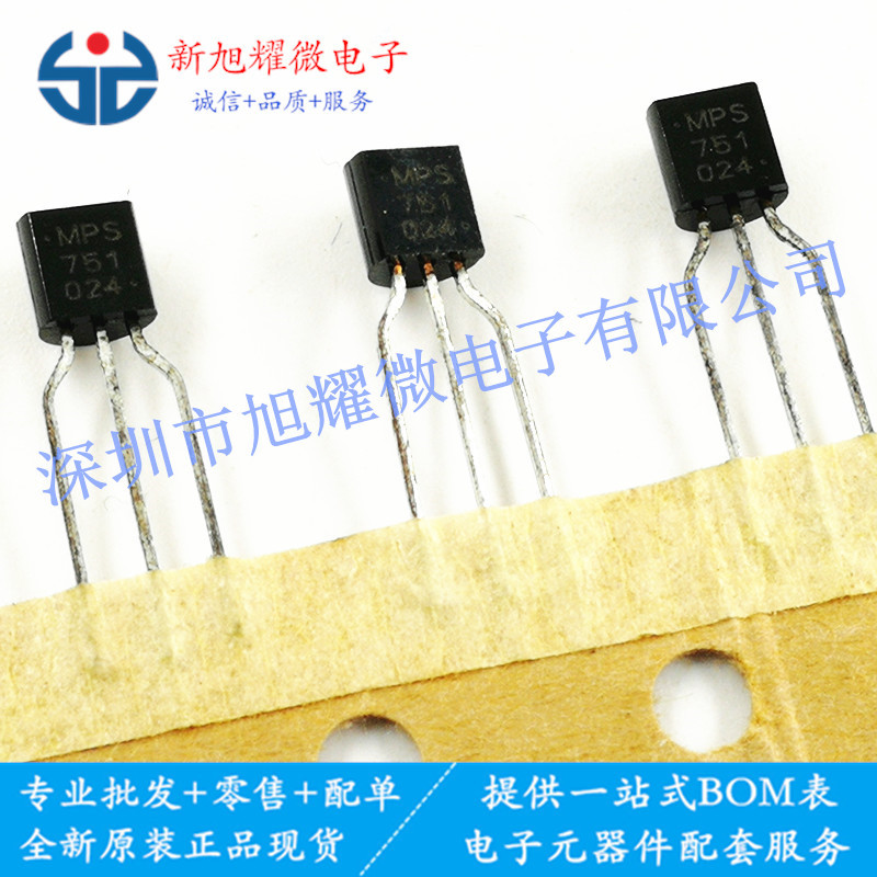供应 全新原装 ON安森美 MPS751ZL1G MPS751G 硅PNP晶体管 TO-92