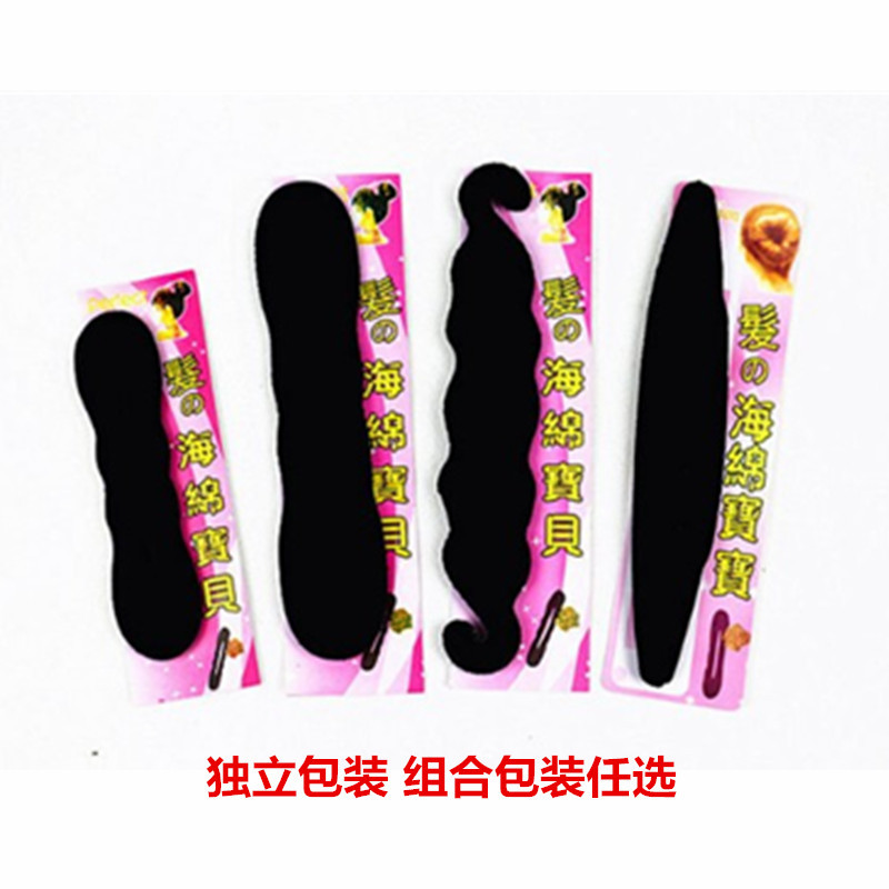 海绵盘发器丸子头美发棒花苞头卷发大小两头钩尖四件组合编发订制|ru