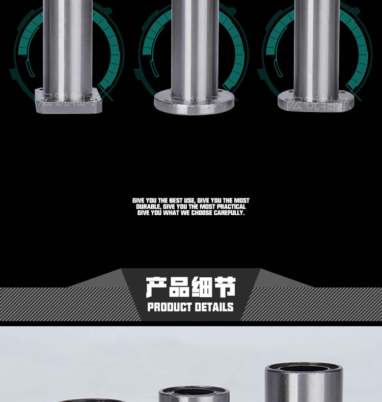 42法兰直线轴承(方型)详情页水印_07.jpg