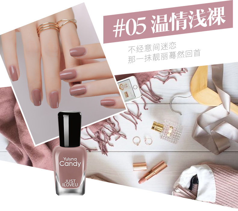 炫彩油性指甲油-详情180320-1_07