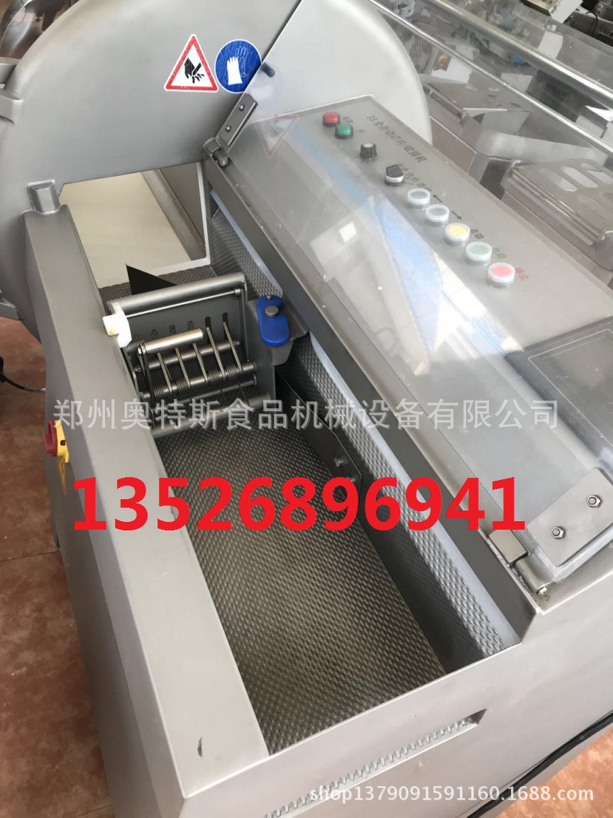 输送砍排机1
