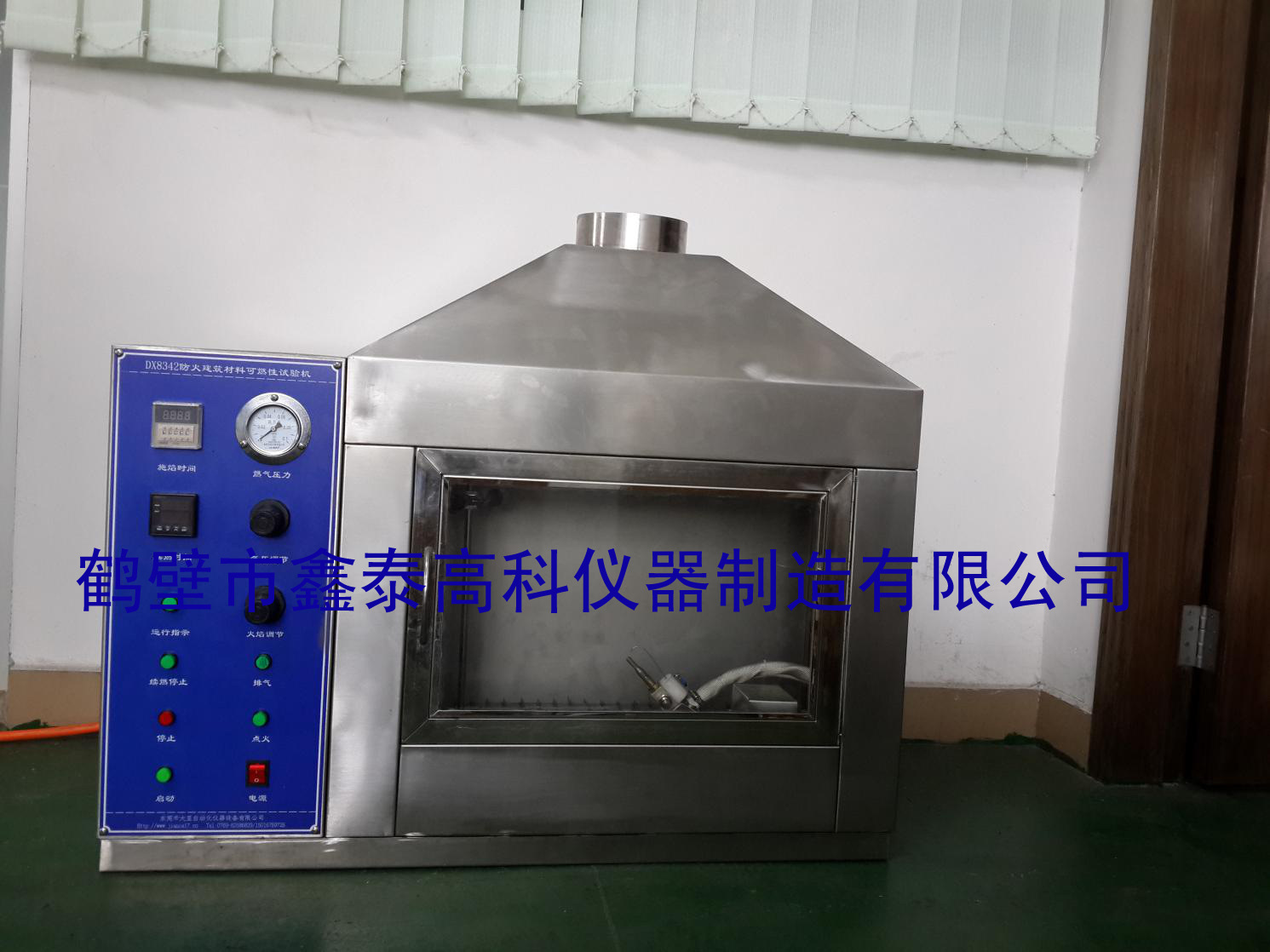 XT-26建筑材料可燃性试验机