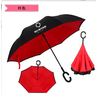 Spot supply of major insurance companies car reverse umbrella advertising umbrellas and umbrella double umbrella