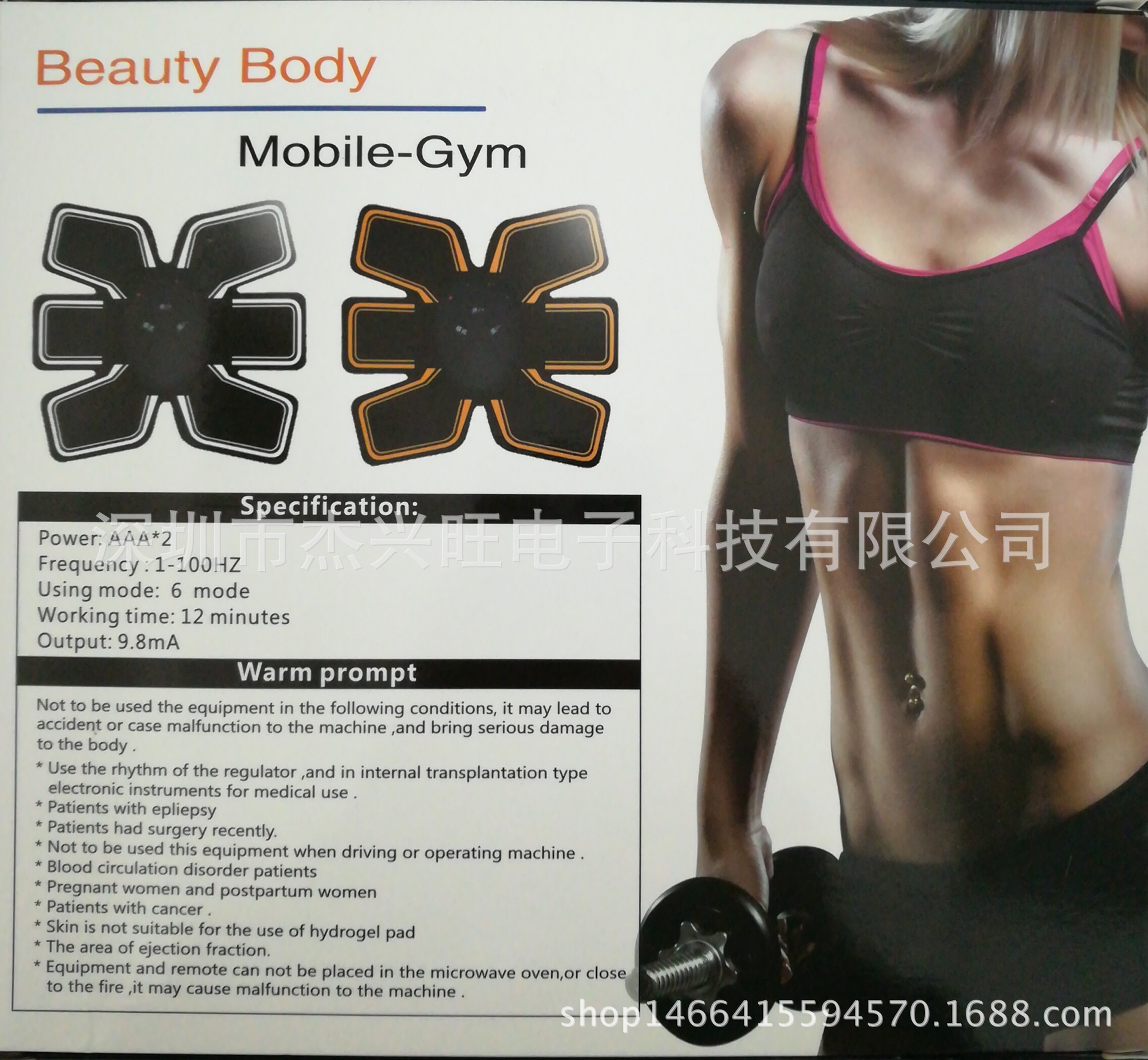 彩盒背.jpg