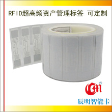 RFID��Ә˺�UHF�����l�����z�˺���/��inlay���Ի�����