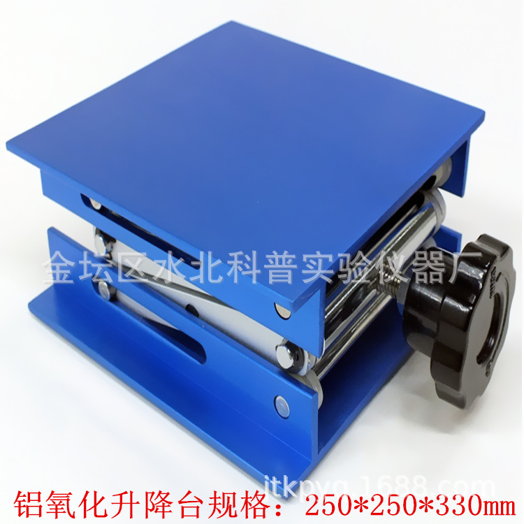 25X25X33铝280元