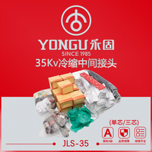 35KV�߉���s��|���g���^ JLS-35/1.1-3.3����о ��|�����K���^