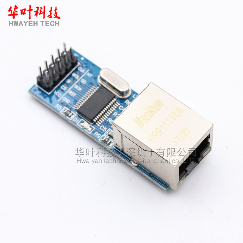 ENC28J60网络模块 SPI接口 以太网单片机开发板配套模块 窄体