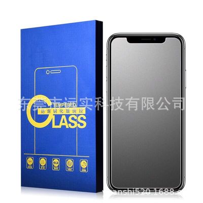批發定制磨砂鋼化玻璃膜適用 iPhonexs防眩玻璃膜max非全屏膜6.5
