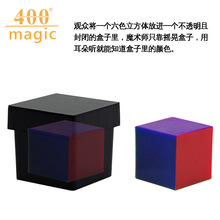 色眼透视 数字款 听声辨色 魔术玩具 听音辨色  魔术道具厂家