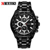 Curren Karray 8023 Men's Fashion Quartz Watch Stainless Steel Watch