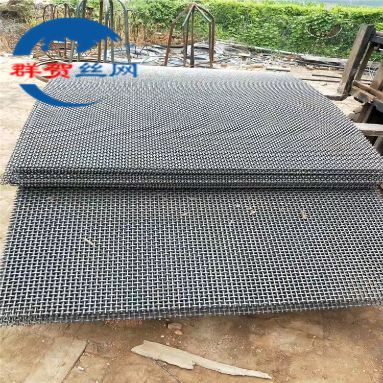 砖厂采石厂筛网矿山振动筛网矿用震动筛网采砂厂过滤网钢丝网