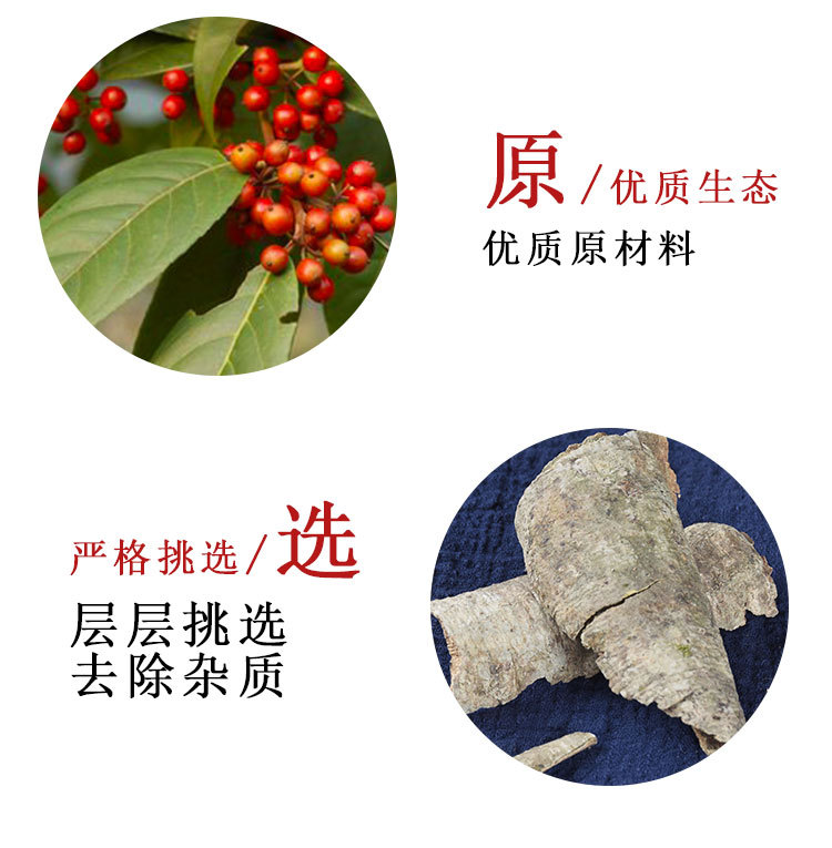 Jiu Bi Ying Bark (Ilex rotunda) — Dried Food Herb, Unsulfured Thick Bark, 500g key features