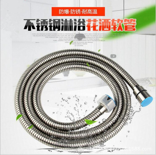 Guangdong Berlins 304 stainless steel encrypted shower hose handheld nozzle bathroom shower extension hose 1.5