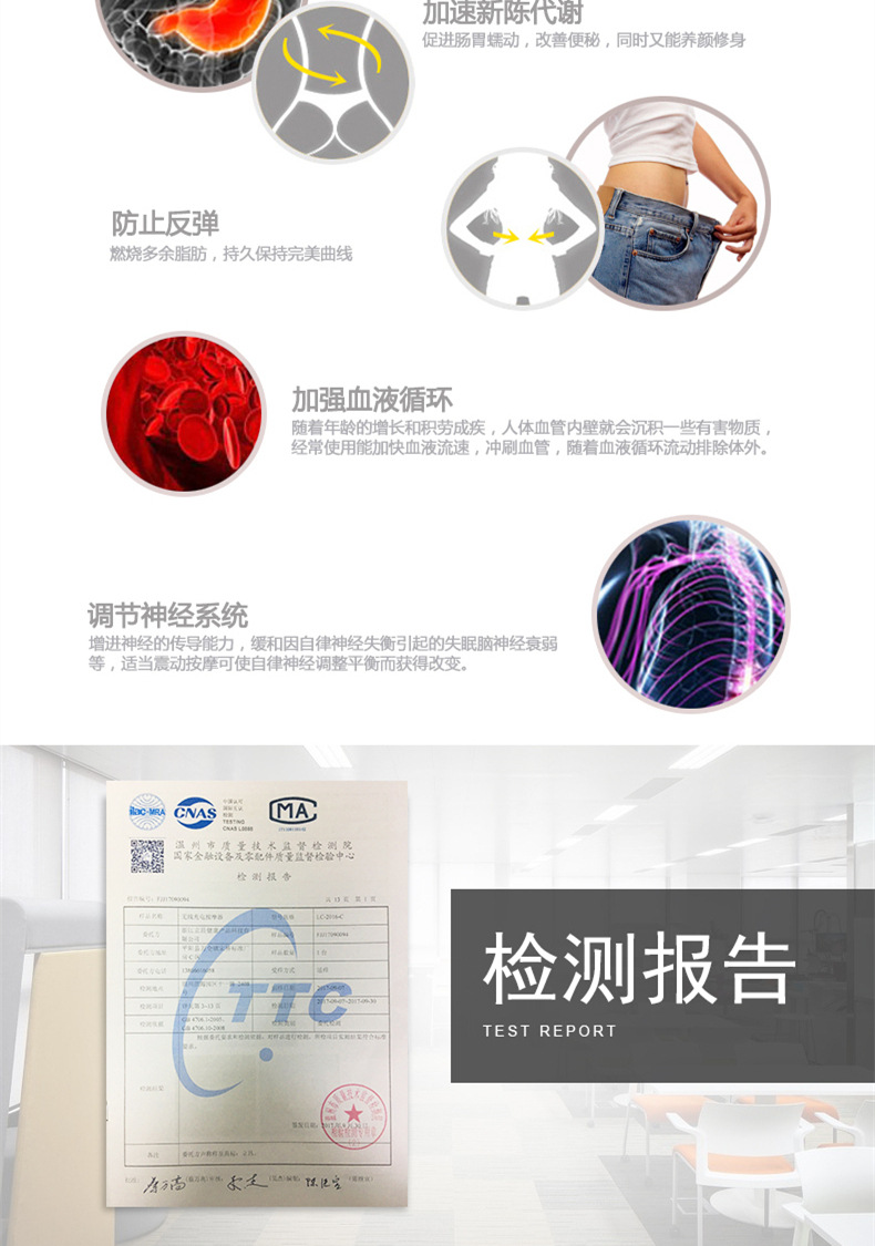详情页16
