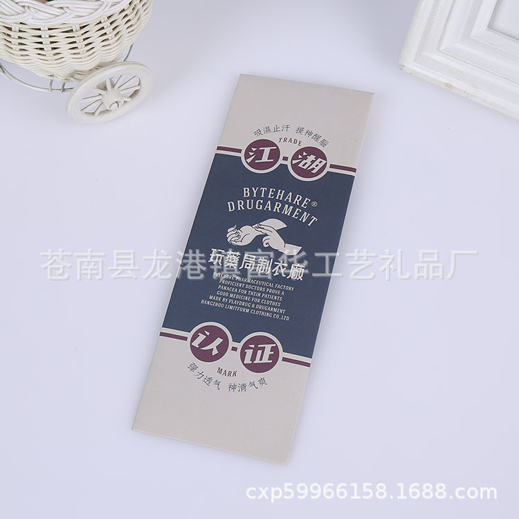 Imported file pocket Wrapped around the rope Portfolio Paper quality Antiperspirant stick Packaging bag customized