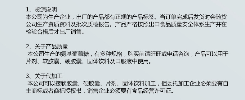 鱼胶原蛋白详情页_07.jpg