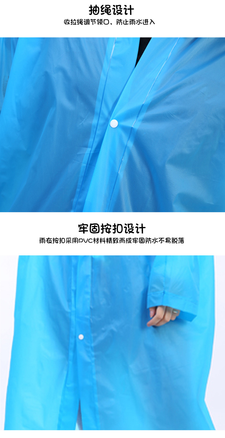 雨衣2_05