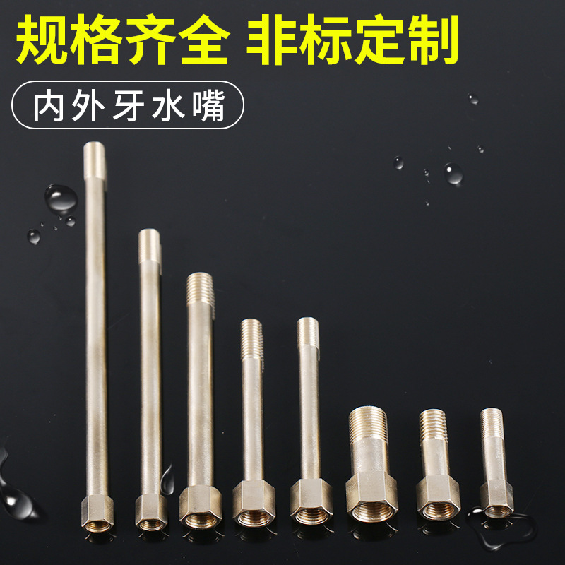 内外丝螺纹快速接头 气管快速接头 内外牙水嘴 高压快插接头厂家