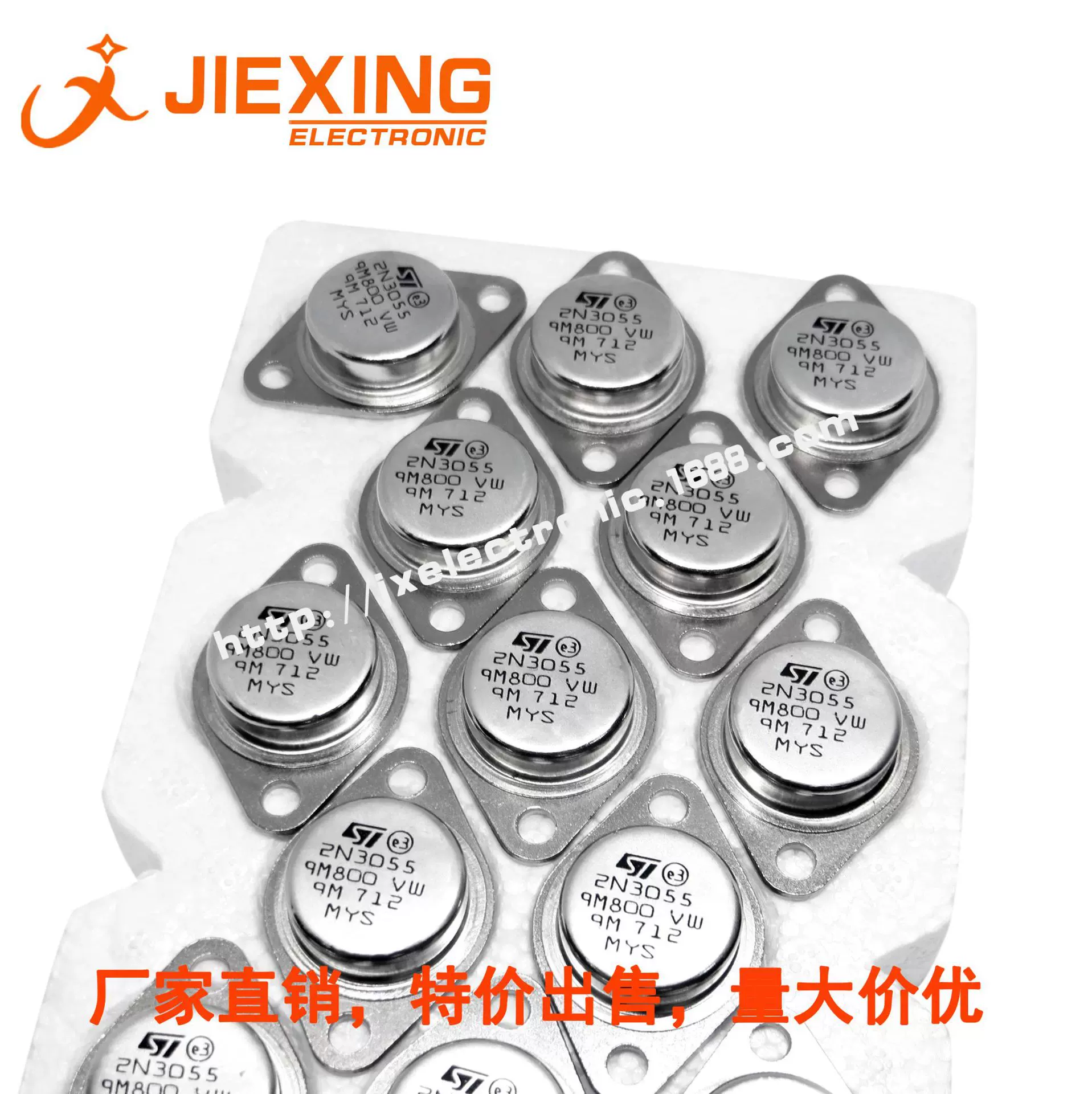 金封大功率三极管2N3055 NPN晶体管逆变器用15A100V115W 直插TO-3