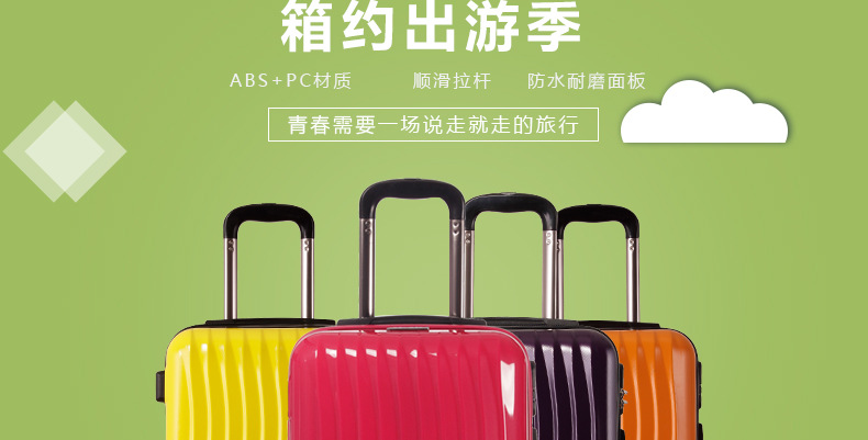 奧維拉箱包