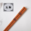 New product manufacturers direct selling pure hand -carved chopsticks Japanese style turtle crane pattern couple chopsticks personality retro wood chopsticks