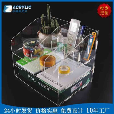 亚克力两联文件盘带分格收纳盒桌面办公笔筒多功能有机玻璃文件架