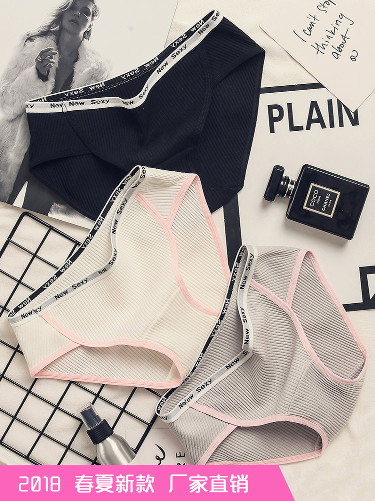 日系纯棉女士内裤 性感透气低腰无痕螺纹可爱少女三角裤 天猫爆款