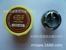 ��ҫ������ ��܇���� YZH-820���^܇ �������^ ���^܇�� ���^HOOK