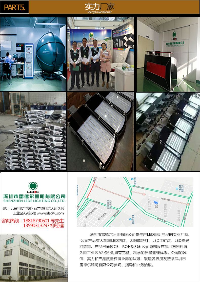 市电小金豆详情（飞利浦驱动）_11